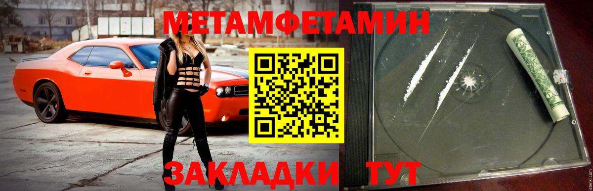 Амфетамин VHQ Мариинск