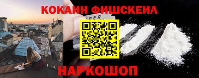 кокаин Донской