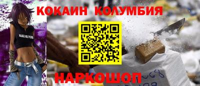 прущие грибы Донецк