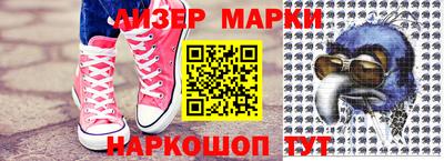 прущие грибы Донецк