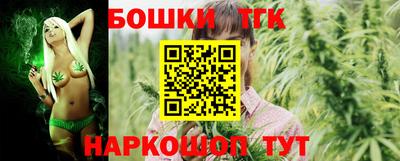 гашишное масло Дубна