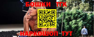 гашишное масло Дубна