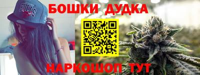 гашишное масло Дубна