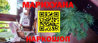 гашишное масло Дубна