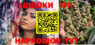 гашишное масло Дубна