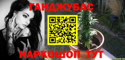гашишное масло Дубна