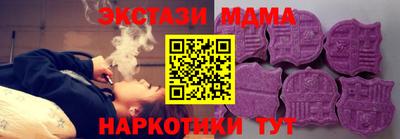гашишное масло Дубна