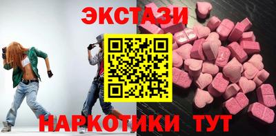 прущие грибы Донецк