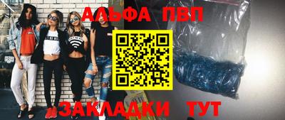 прущие грибы Донецк