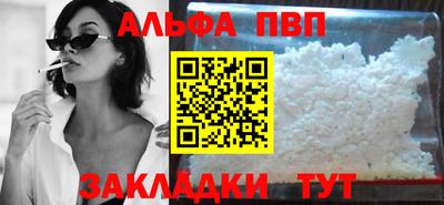 прущие грибы Донецк