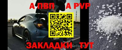 кокаин Донской