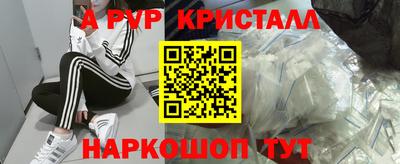 прущие грибы Донецк