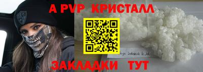 прущие грибы Донецк