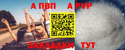 прущие грибы Донецк