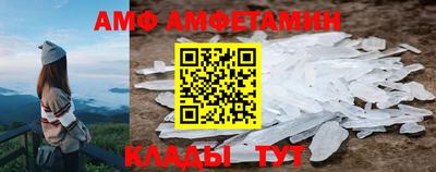 прущие грибы Донецк