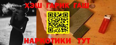 гашишное масло Дубна