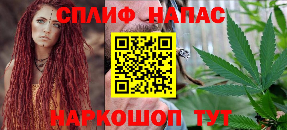 МАРИХУАНА планчик  Вход с VPN  Шишки марихуана индика  Конопля MAZAR  Шишки марихуана тримм  Мариинск 